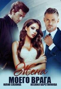 Ксения Каретникова