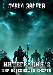 Павел Зверев