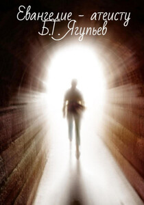 Борис Ягупьев