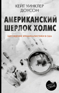 Кейт Доусон