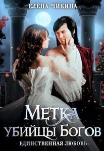 Елена Чикина