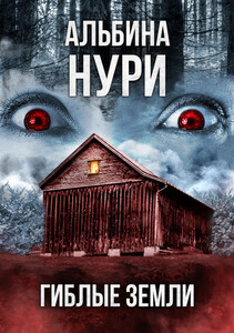 Альбина Нурисламова