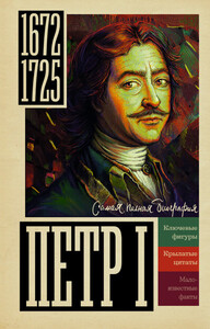 Василий Берг