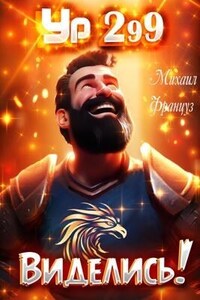 Михаил Француз