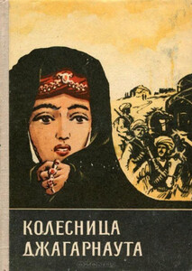 Михаил Шевердин