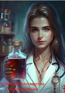 Валерий Кобозев