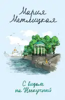 Гимназия №6