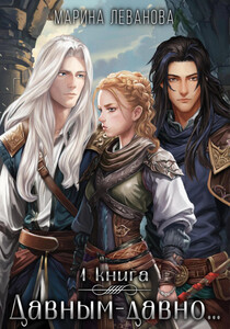 Марина Леванова