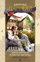 Орлята Великой Отечественной…