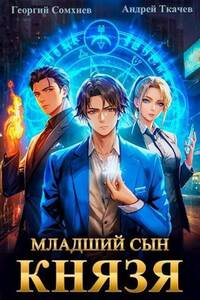 Георгий Сомхиев