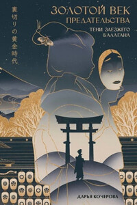 Дарья Кочерова