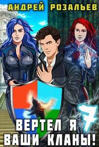 Андрей Розальев