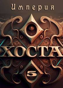 Дмитрий Иванов