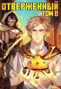 Алексис Опсокополос