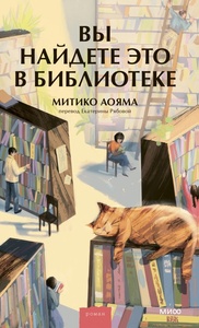 Вы найдёте это в библиотеке