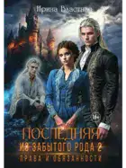 Права и обязанности