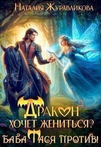 Наталия Журавликова