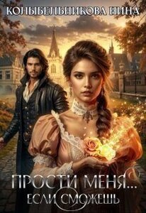 Нина Колыбельникова