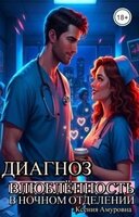 Ксения Амуровна