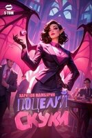 Харитон Мамбурин