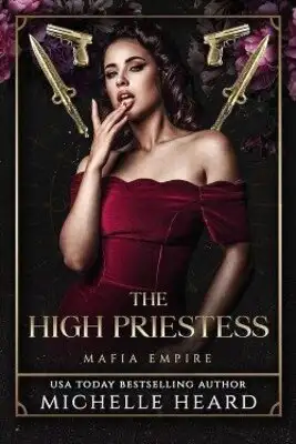 Верховная жрица