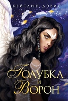 Кейтлин Дэвис