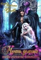 Ершова Светлана