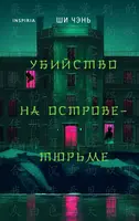 Чэнь Ши