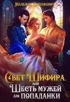 Надежда Олешкевич