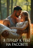 Марина Анатольевна Кистяева