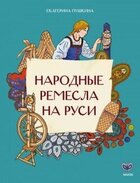 Екатерина Пушкина