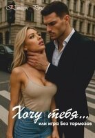 Кэтрин Розе