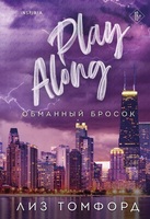 Лиз Томфорд