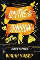 Бринн Уивер