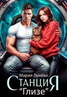 Мария Лунёва