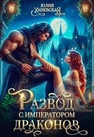 Ханевская Юлия