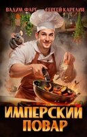 Карелин Сергей Витальевич