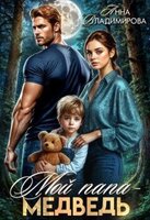 Анна Владимирова