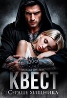 Шагаева Наталья