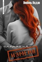 Любовь Ладан