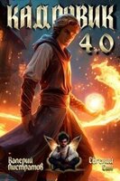 Евгений Син