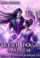 Калина Лина