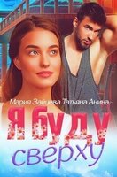 Зайцева Мария