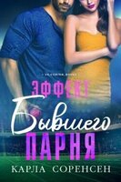 Карла Соренсен