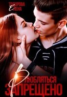 Тодорова Елена