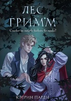 Кэтрин Парди