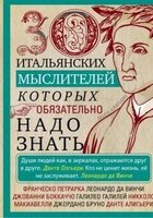 Мартьянова Людмила Михайловна