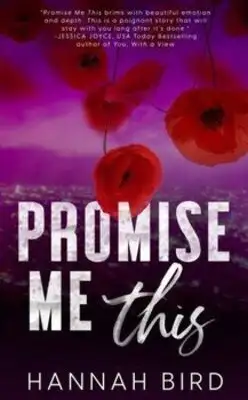 Пообещай мне это