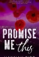 Пообещай мне это