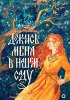 Ульяна Черкасова